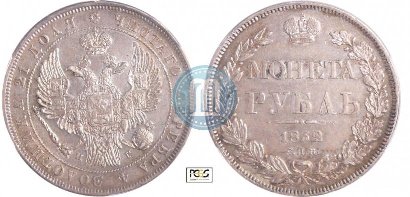 Picture 1 rouble 1832 year СПБ-НГ 