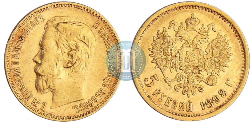 Фото 5 рублей 1898 года (АГ) 
