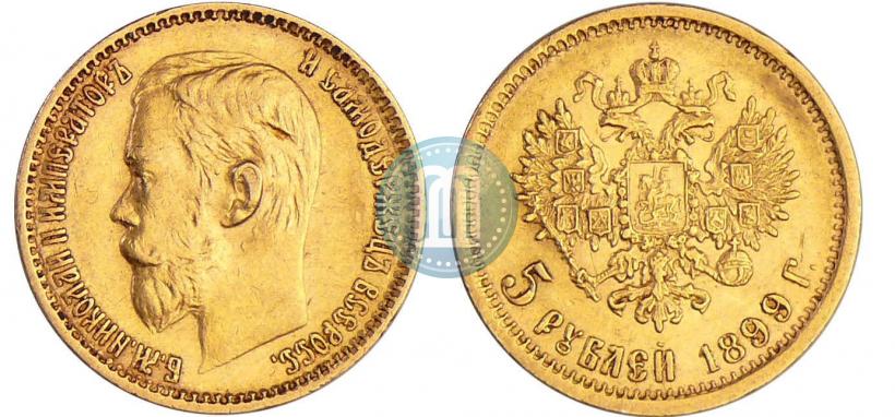 Picture 5 roubles 1899 year (ЭБ) 