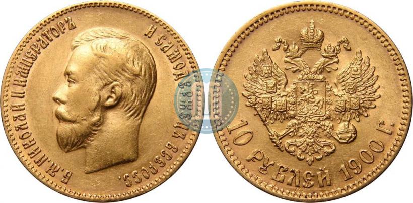 Picture 10 roubles 1900 year (ФЗ) 