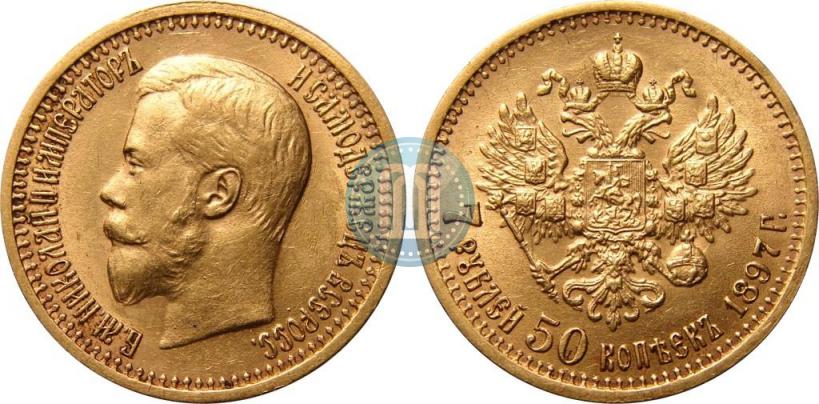 Picture 7,5 roubles 1897 year (АГ) 