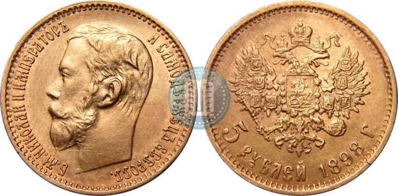 Picture 5 roubles 1898 year (АГ) 