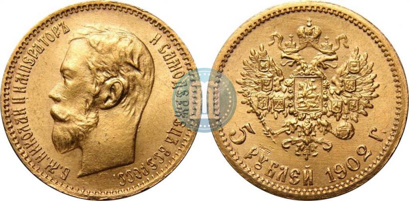 Picture 5 roubles 1902 year (АР) 