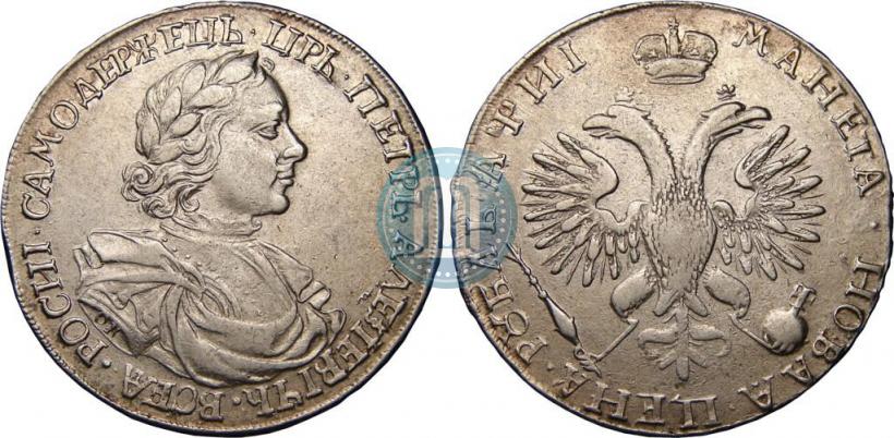Picture 1 rouble 1718 year OK 