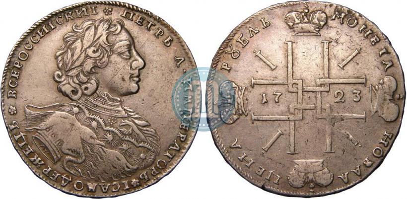 Фото 1 рубль 1723 года OK "Портрет в горностаевой мантии"