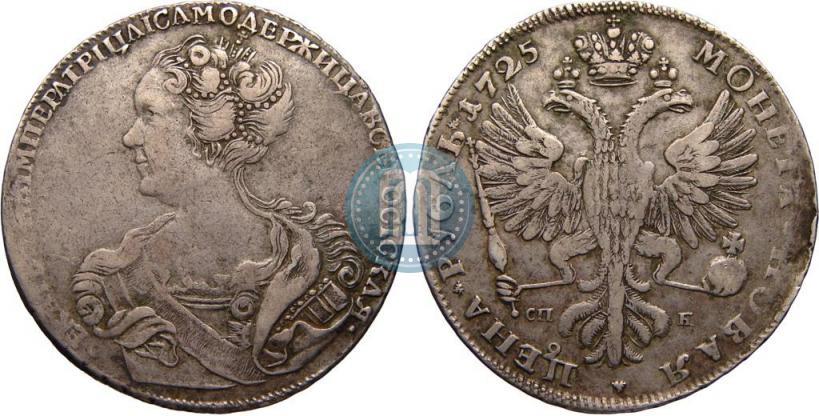 Фото 1 рубль 1725 года СПБ "Петербургский тип, портрет влево"