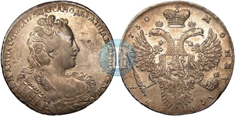 Фото 1 рубль 1730 года  