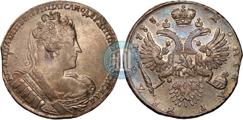 Picture 1 rouble 1733 year  