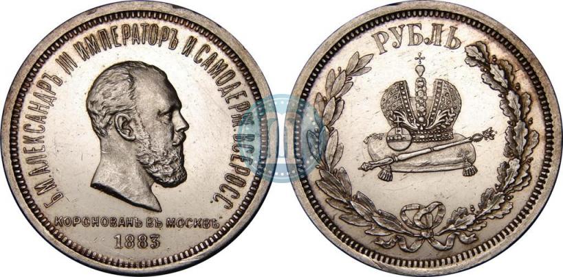 Picture 1 rouble 1883 year ЛШ "On the Coronation of Emperor Alexander III"