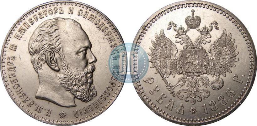 Фото 1 рубль 1886 года (АГ) 