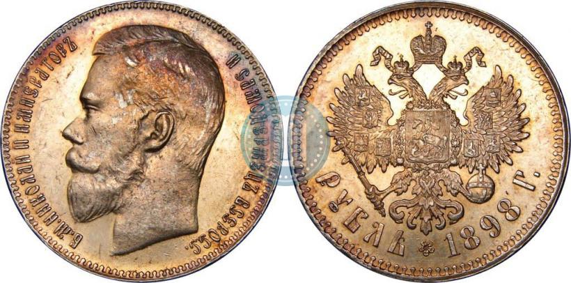 Picture 1 rouble 1898 year (**) 