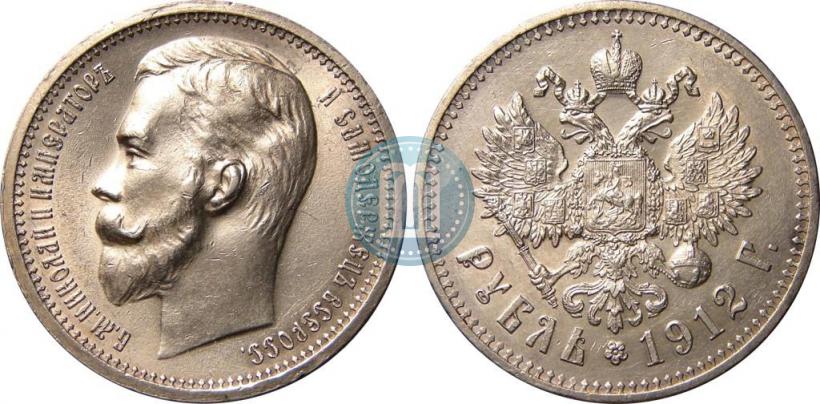 Picture 1 rouble 1912 year (ЭБ) 
