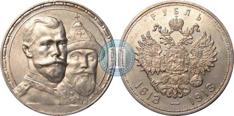 Picture 1 rouble 1913 year (ВС) "In commemoration of tercentenary of Romanov's dynasty"