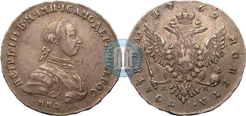 Picture Poltina 1762 year ММД-ДМ 