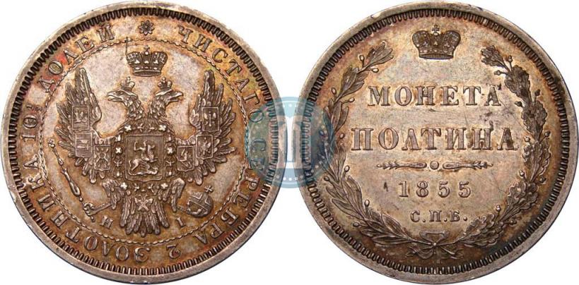Picture 1/2 kopeck 1911 year СПБ 