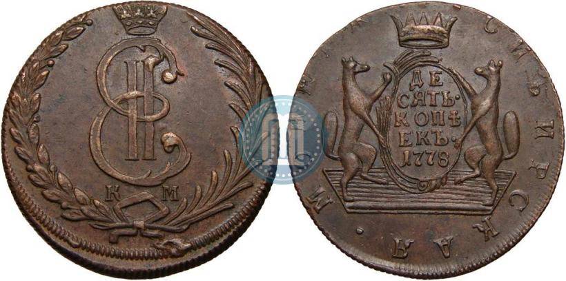 Фото 10 копеек 1778 года КМ 