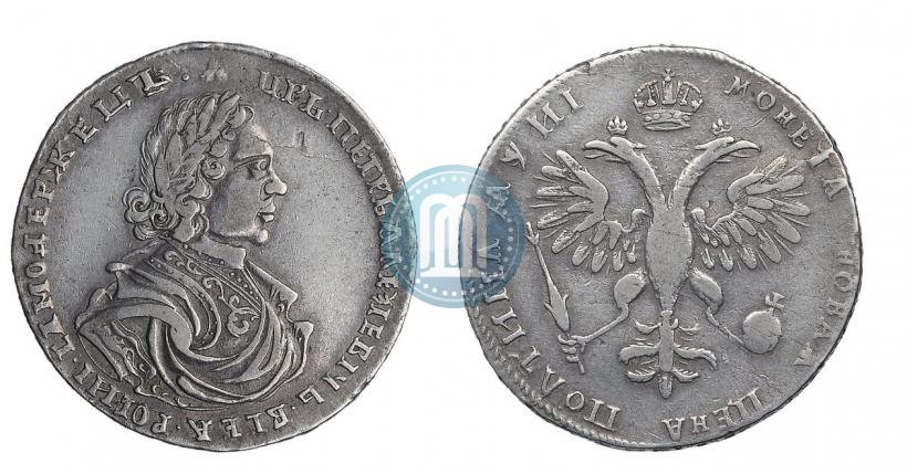 Picture Poltina 1718 year L 