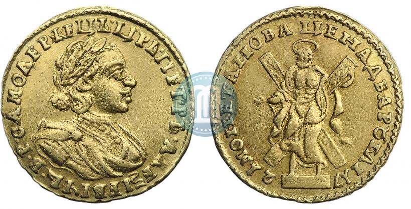 Picture 2 roubles 1721 year  