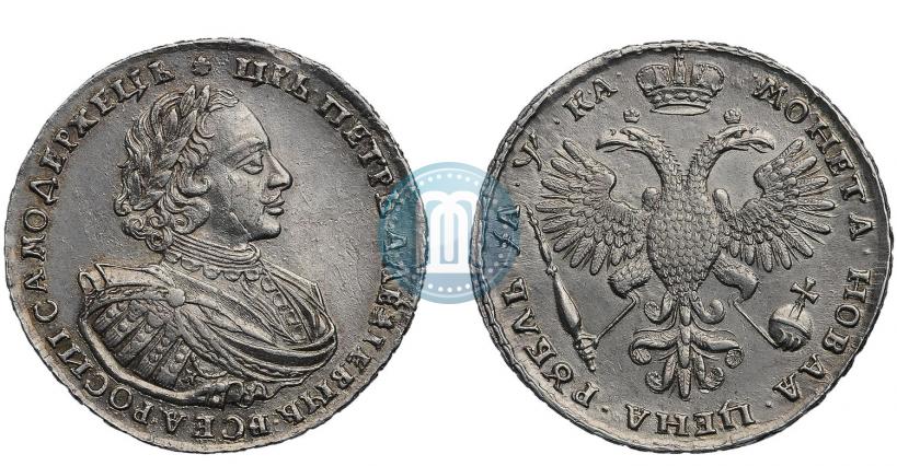 Picture 1 rouble 1721 year K "Portrait with shoulder straps"