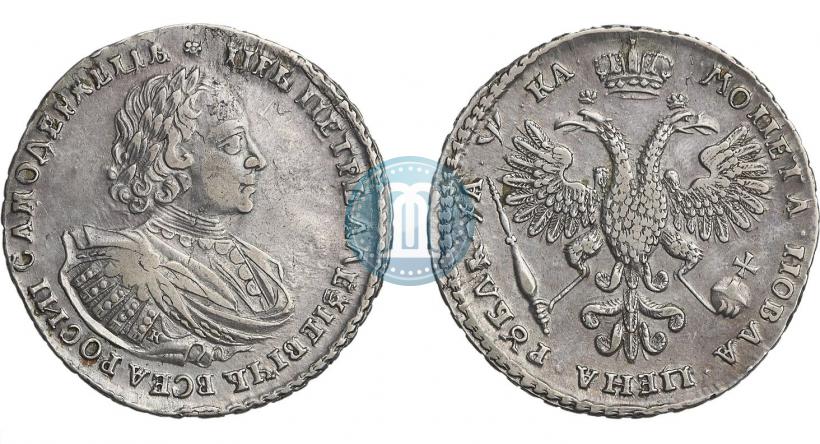 Picture 1 rouble 1721 year K "Portrait with shoulder straps"