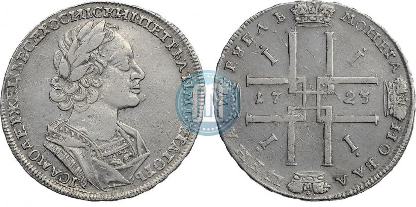 Picture 1 rouble 1723 year  "Portrait in ancient armour"