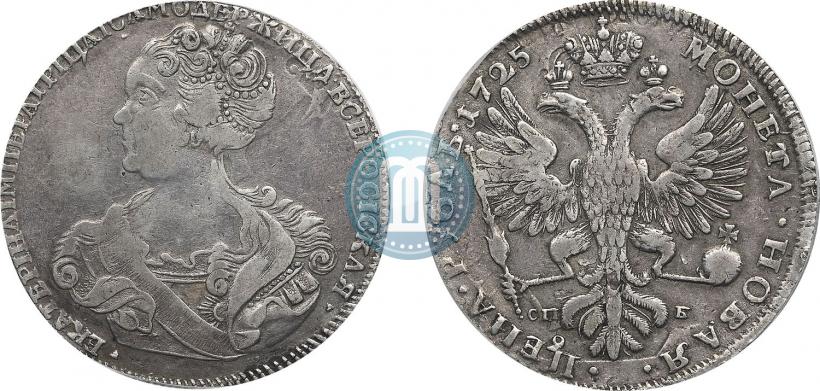 Фото 1 рубль 1725 года СПБ "Петербургский тип, портрет влево"