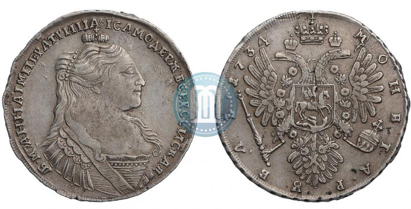 Picture 1 rouble 1734 year  "Type of 1735"