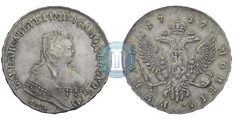 Picture 1 rouble 1747 year ММД 