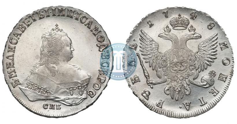 Фото 1 рубль 1748 года СПБ 