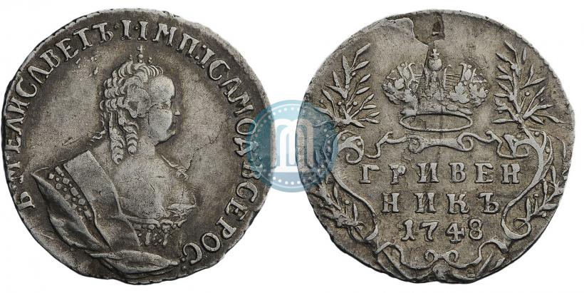 Picture Grivennik 1748 year  