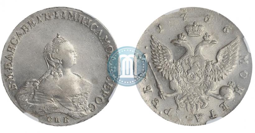 Picture 1 rouble 1756 year СПБ-ЯI 
