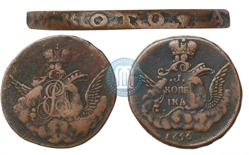 Picture 1 kopeck 1756 year  