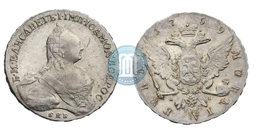 Picture 1 rouble 1759 year СПБ-ЯI 
