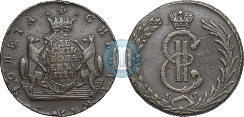 Picture 10 kopecks 1779 year КМ 