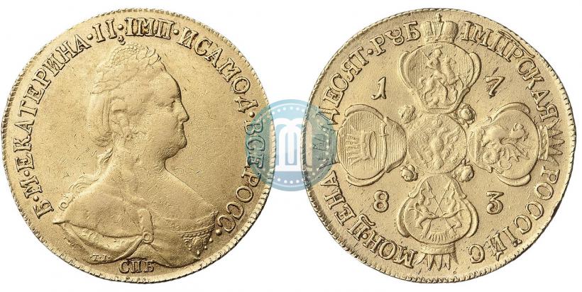 Picture 10 roubles 1783 year СПБ 