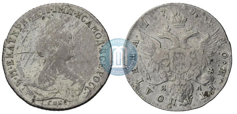 Фото Полтина 1791 года СПБ-ЯА 