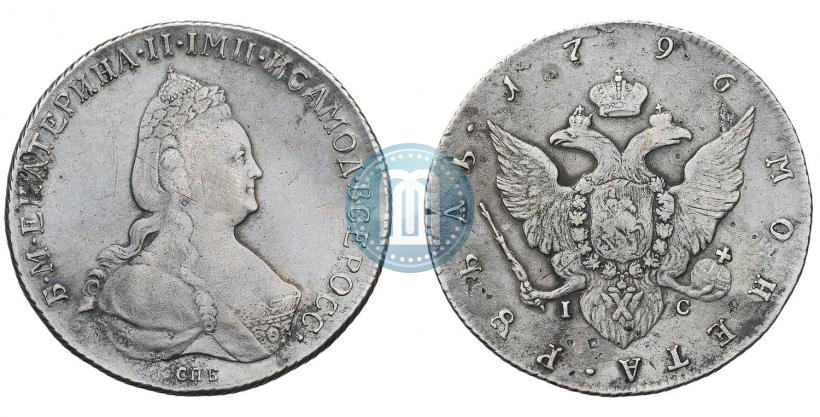 Фото 1 рубль 1796 года СПБ-IC 