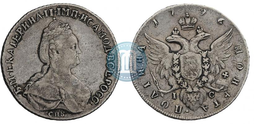 Фото Полтина 1796 года СПБ-IС 