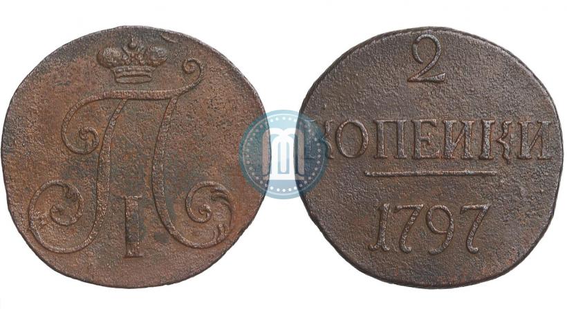 Фото 2 копейки 1797 года  