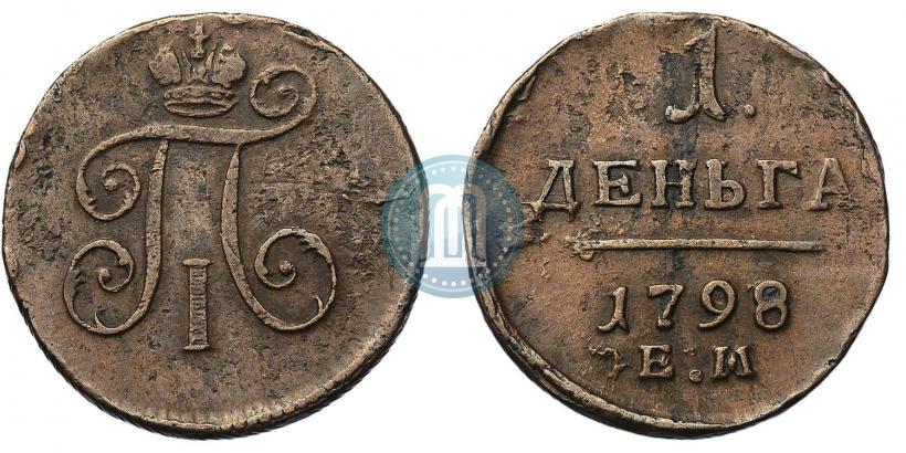 Фото Деньга 1798 года ЕМ 