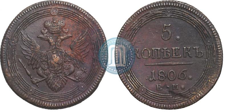 Picture 5 kopecks 1806 year ЕМ 