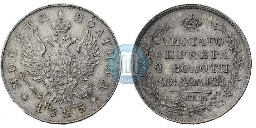 Picture Poltina 1823 year СПБ-ПД 