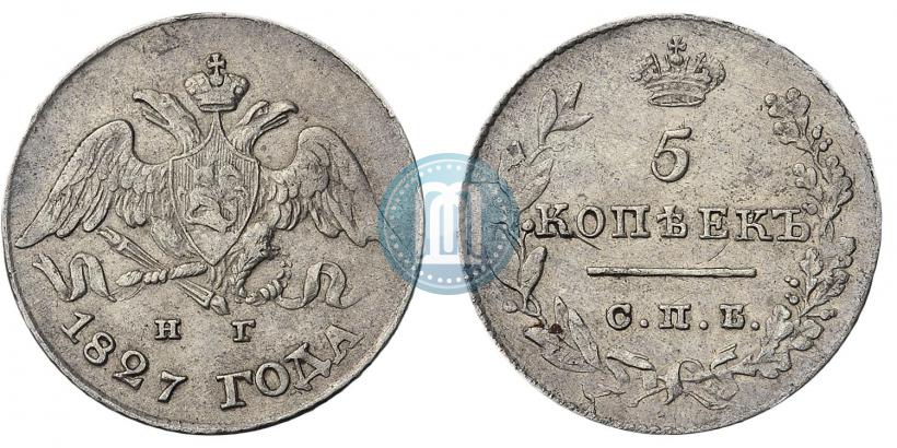 Picture 5 kopecks 1827 year СПБ-НГ 