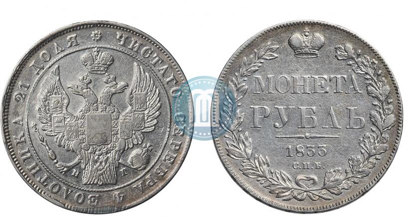 Picture 1 rouble 1833 year СПБ-НГ 