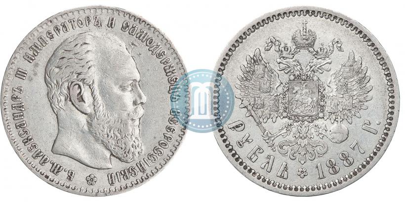 Picture 1 rouble 1887 year (АГ) 