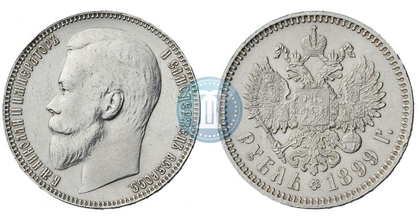 Picture 1 rouble 1899 year (ФЗ) 