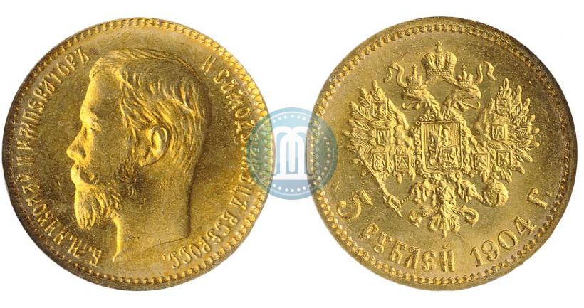 Фото 5 рублей 1904 года (АР) 
