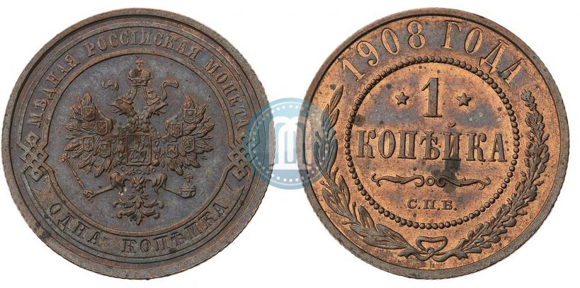 Фото 1 копейка 1908 года СПБ 