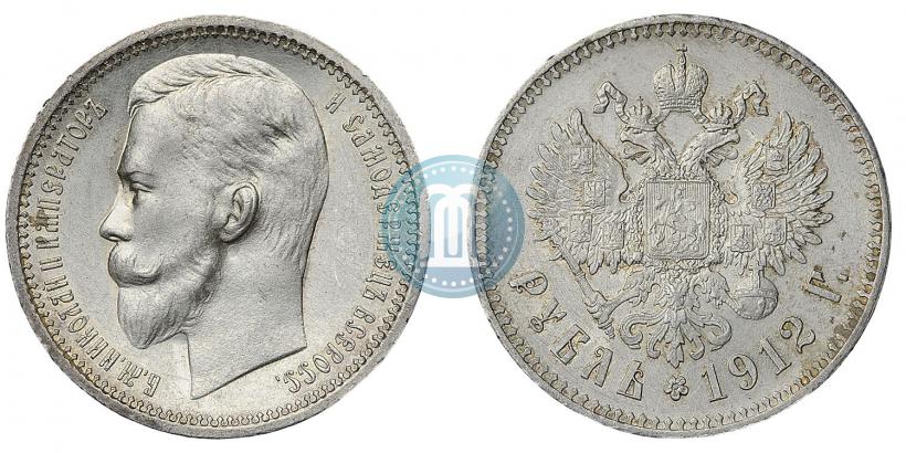 Picture 1 rouble 1912 year (ЭБ) 