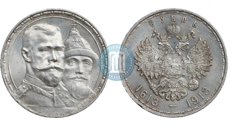 Picture 1 rouble 1913 year (ВС) "In commemoration of tercentenary of Romanov's dynasty"